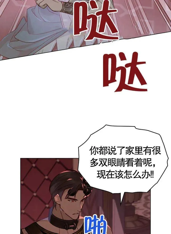 第09话77