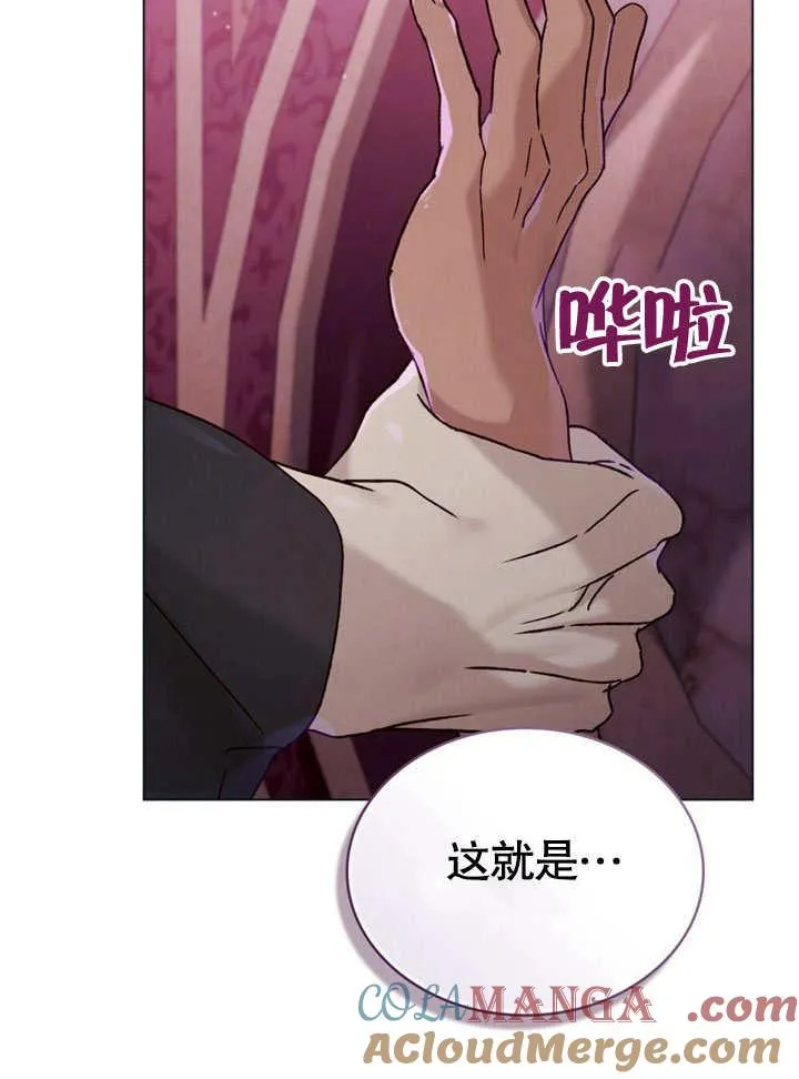第27话72