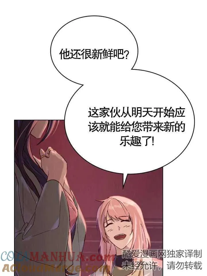 第05话9