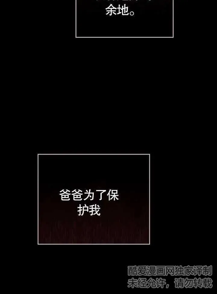 第21话47