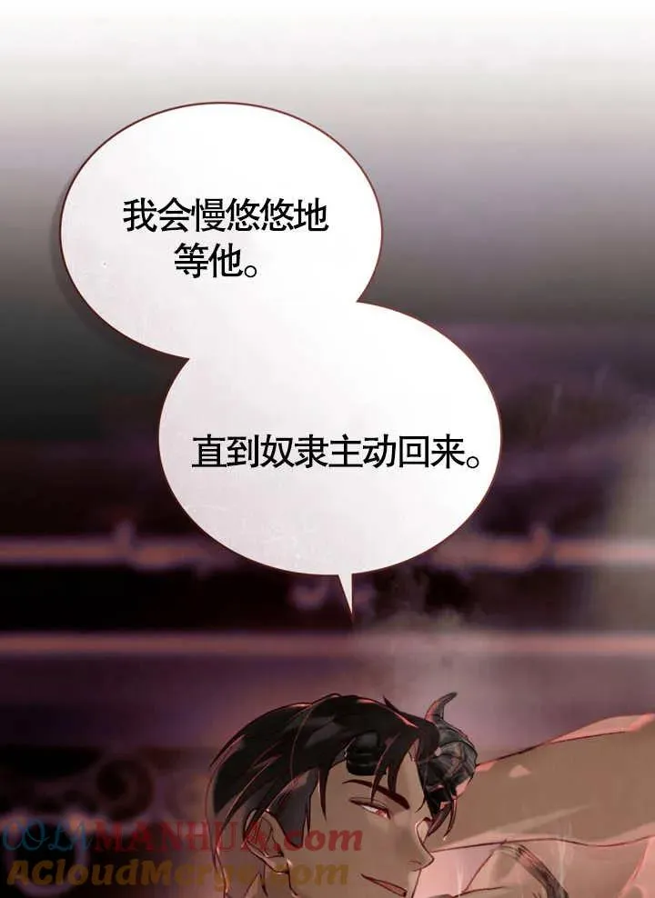第10话9