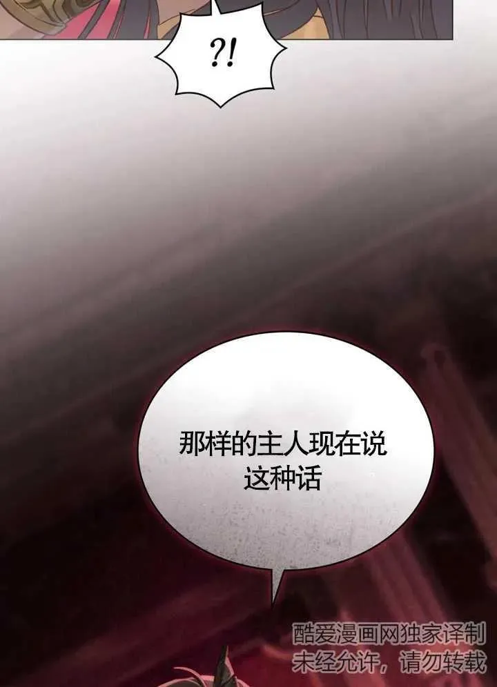 第02话21