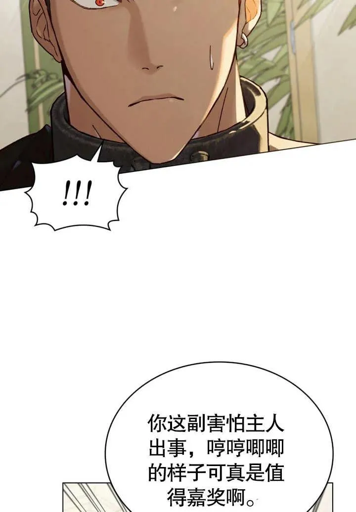 第25话17