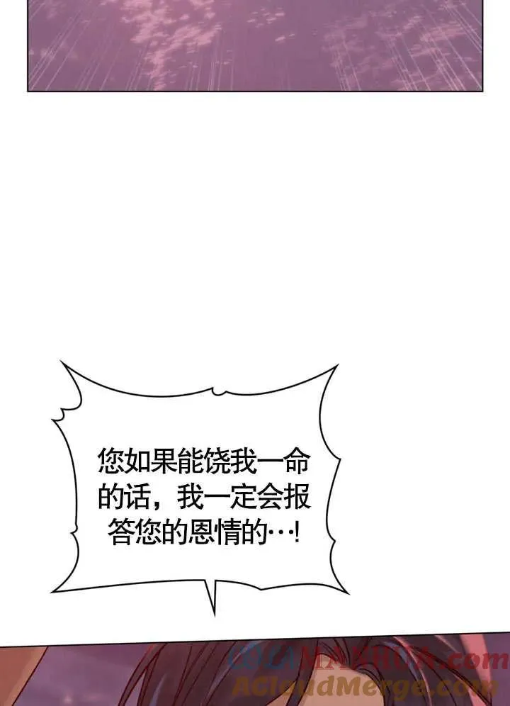 第02话8