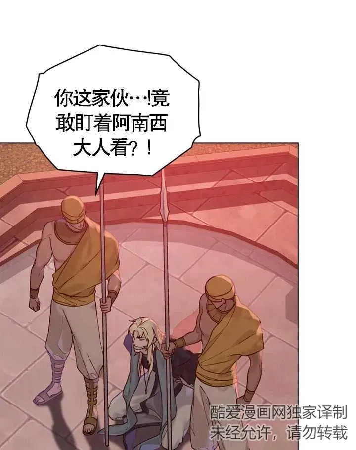 第04话13