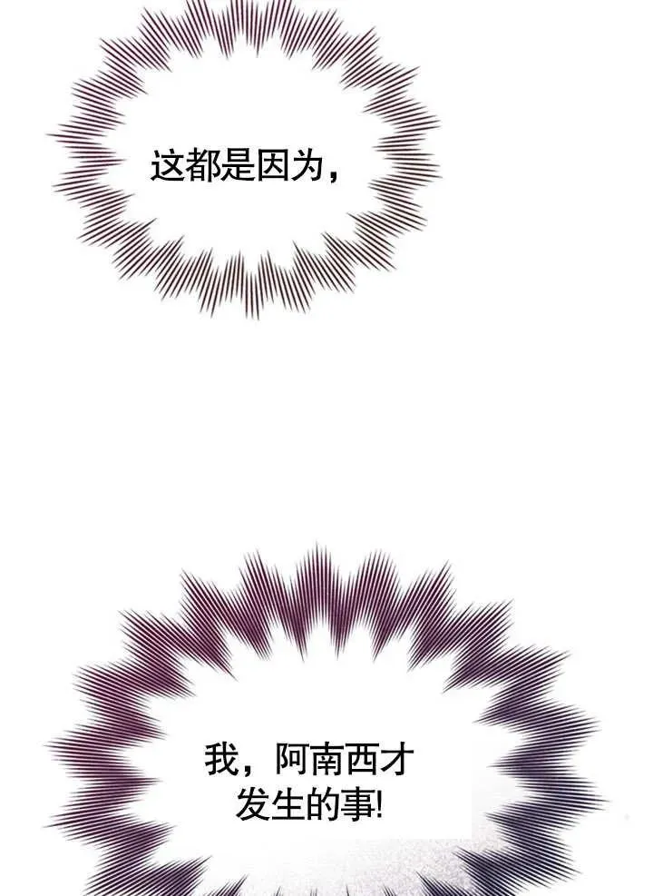 第18话16