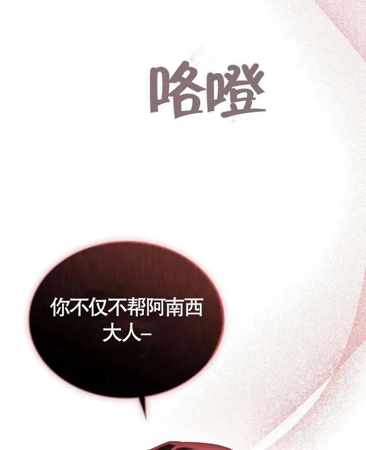 第04话55