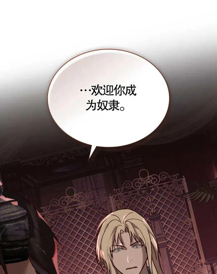 第11话29