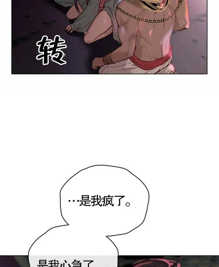 第06话67
