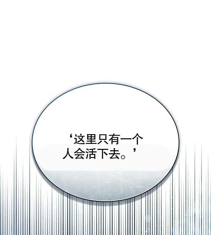 第23话86
