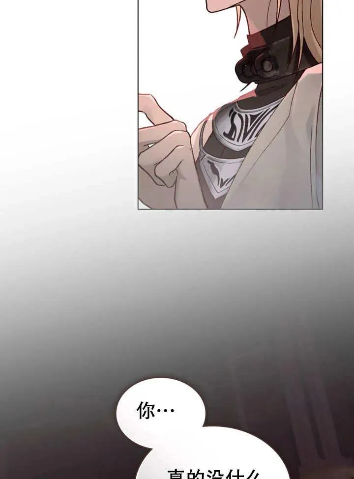 第13话74