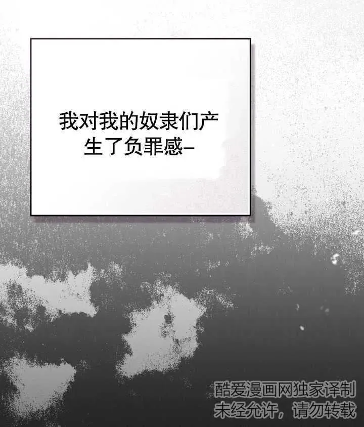 第23话38