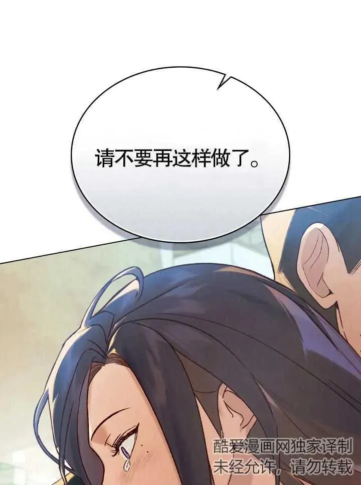 第19话58
