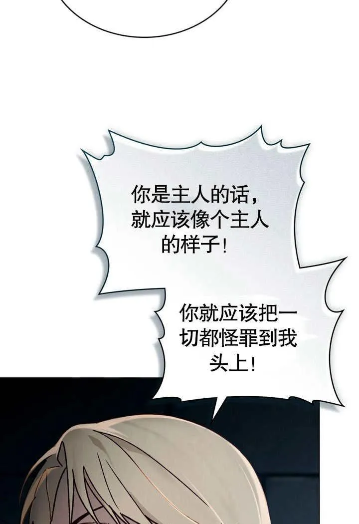第29话81