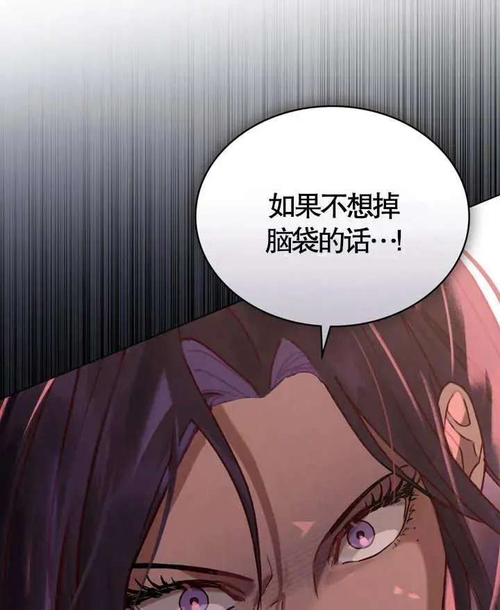 第04话85