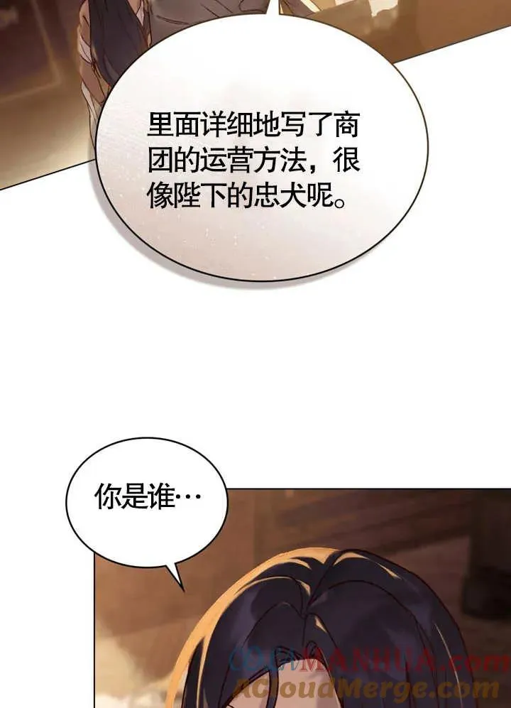 第08话57