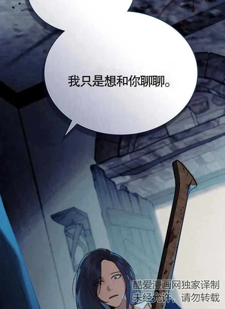 第19话13