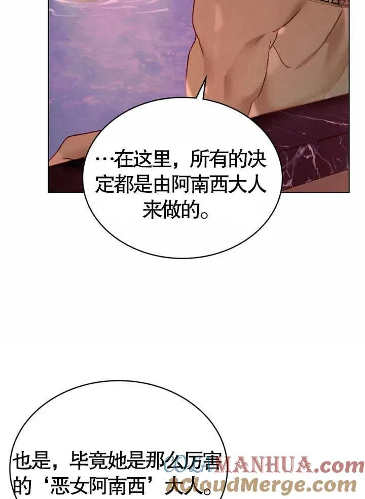 第10话30