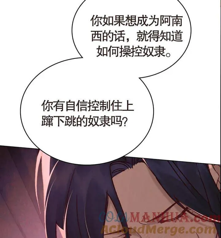 第07话75