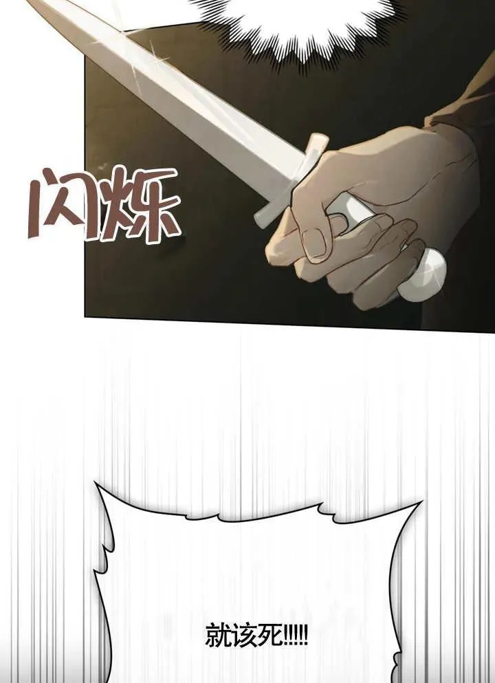 第03话30