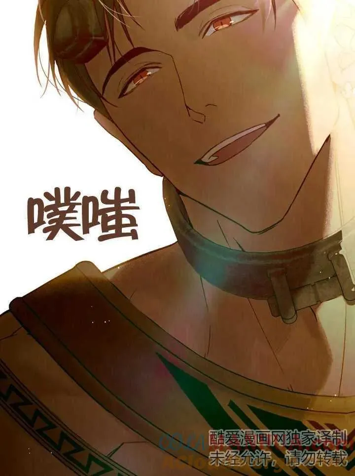 第11话72