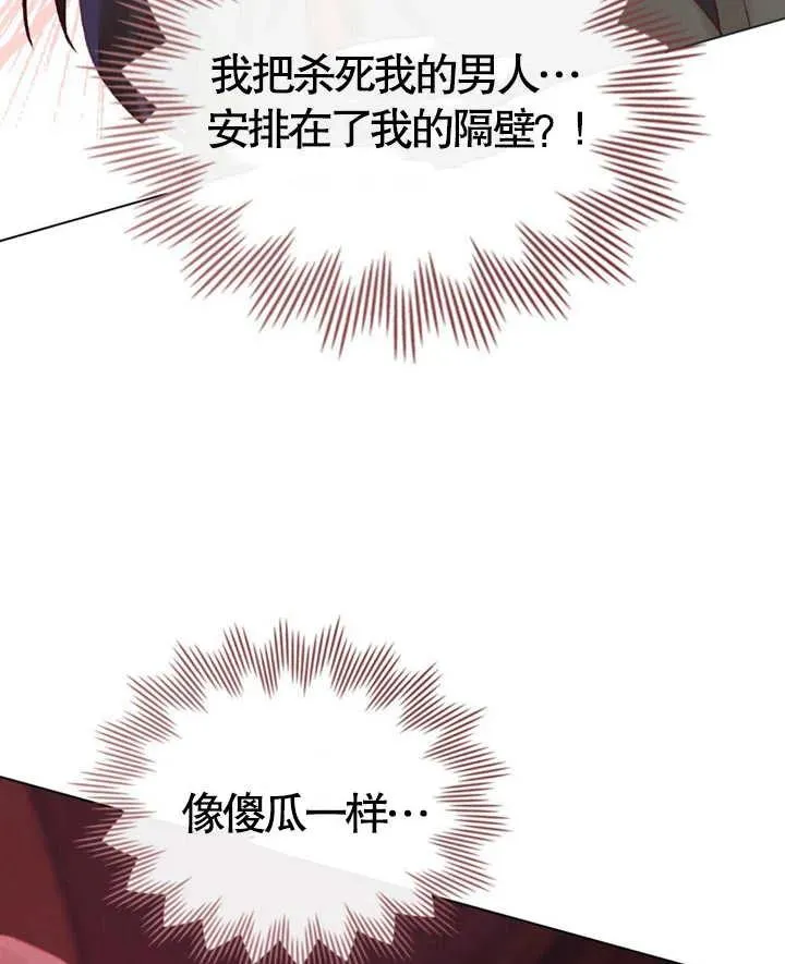 第04话70