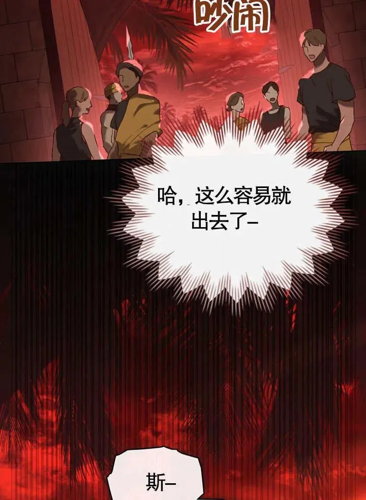 第09话83