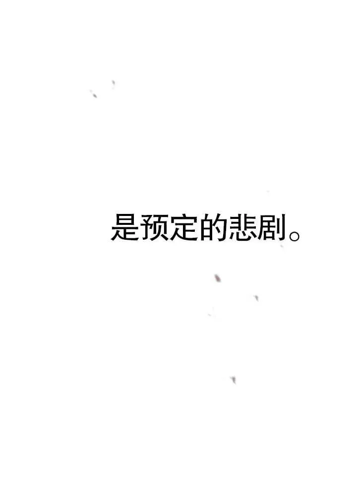 第21话97