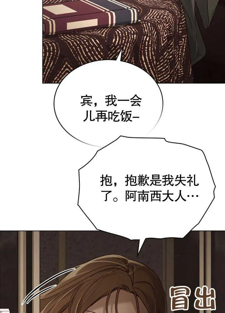 第30话81
