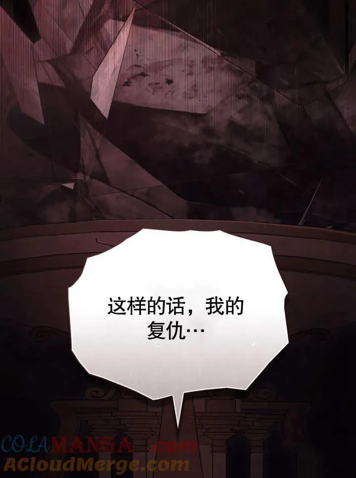 第25话75