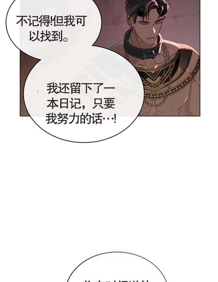 第07话56