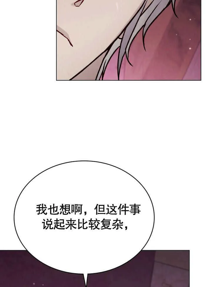 第27话65