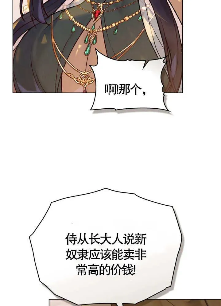 第08话35