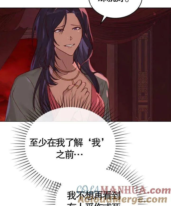 第04话48
