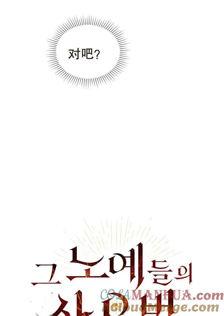 第16话33
