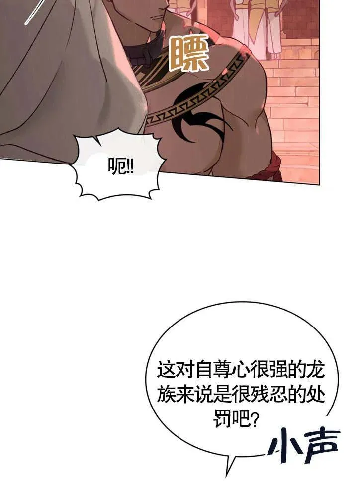 第09话4