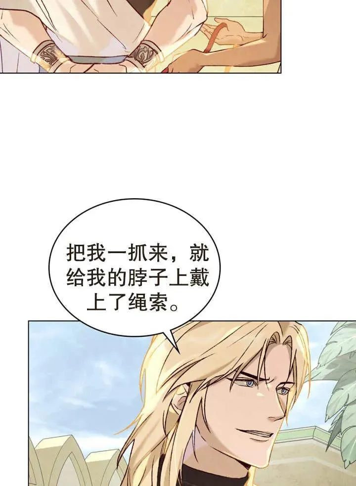 第16话26