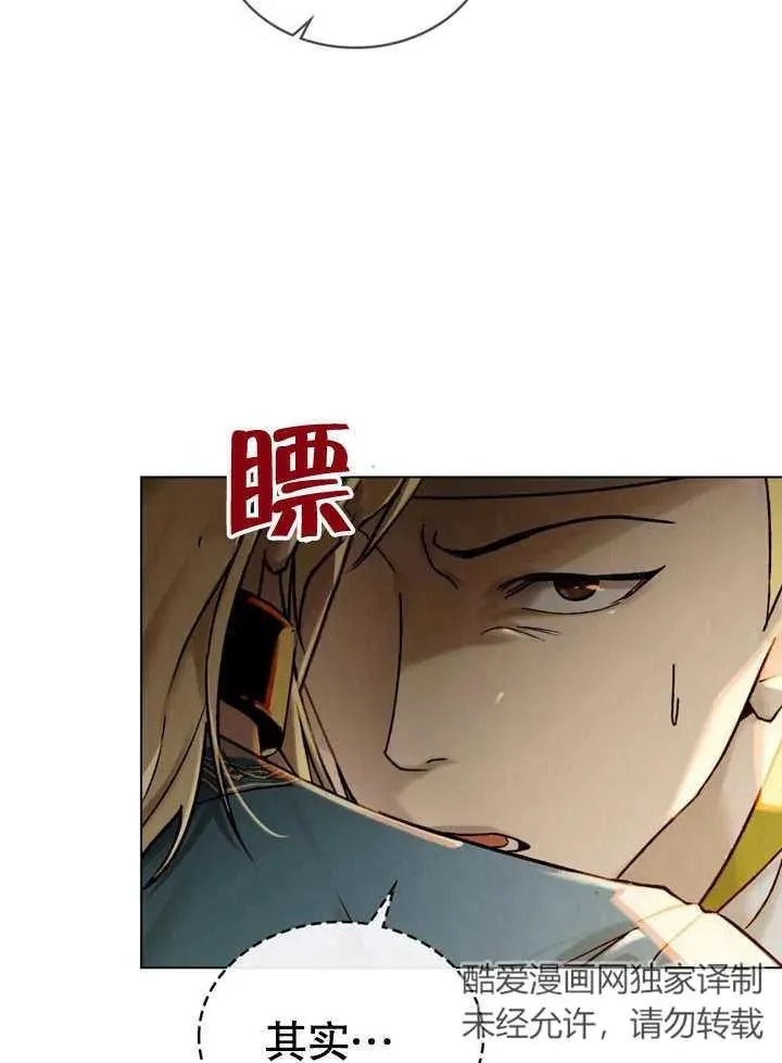第24话58