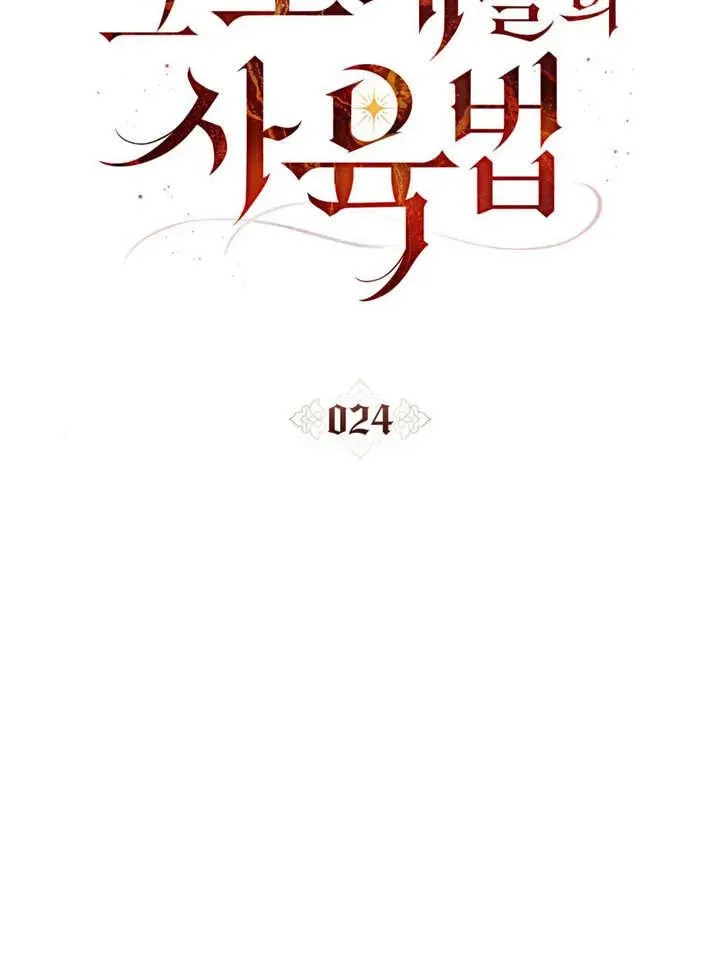 第24话22