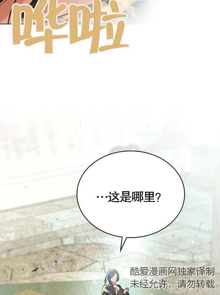 第19话34