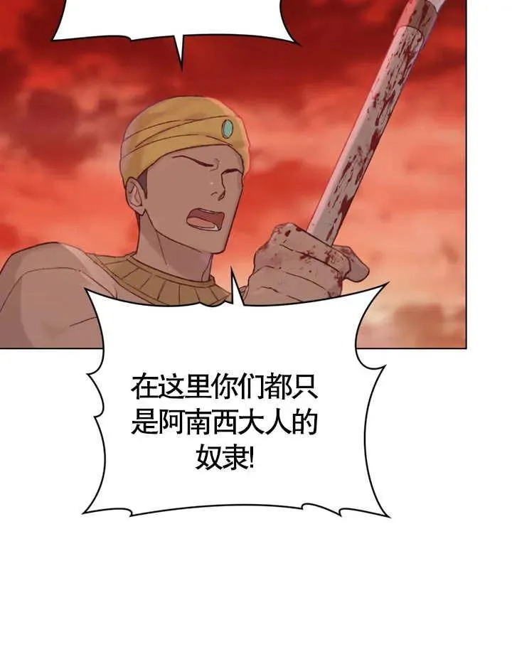 第04话22