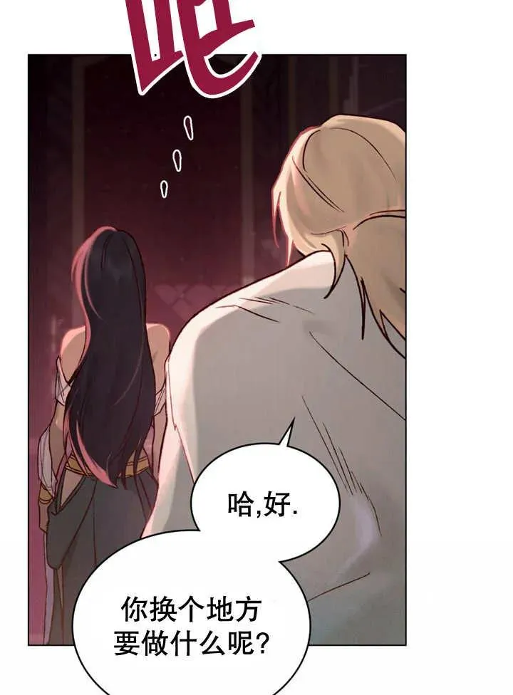 第13话70
