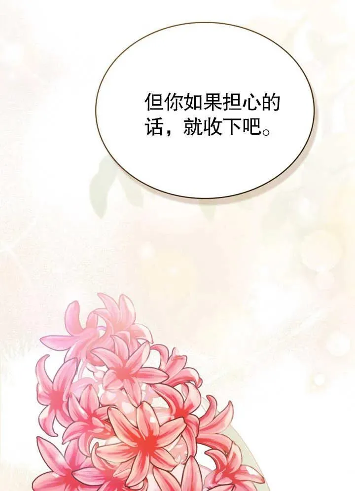 第21话89