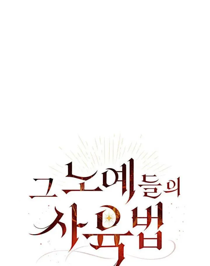 第11话16