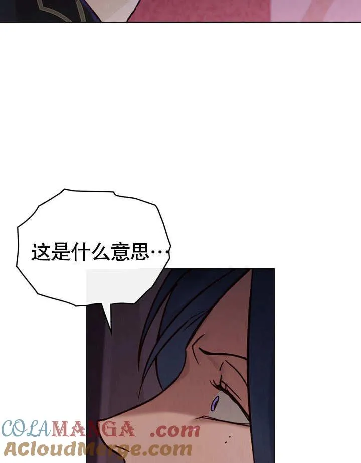 第28话75
