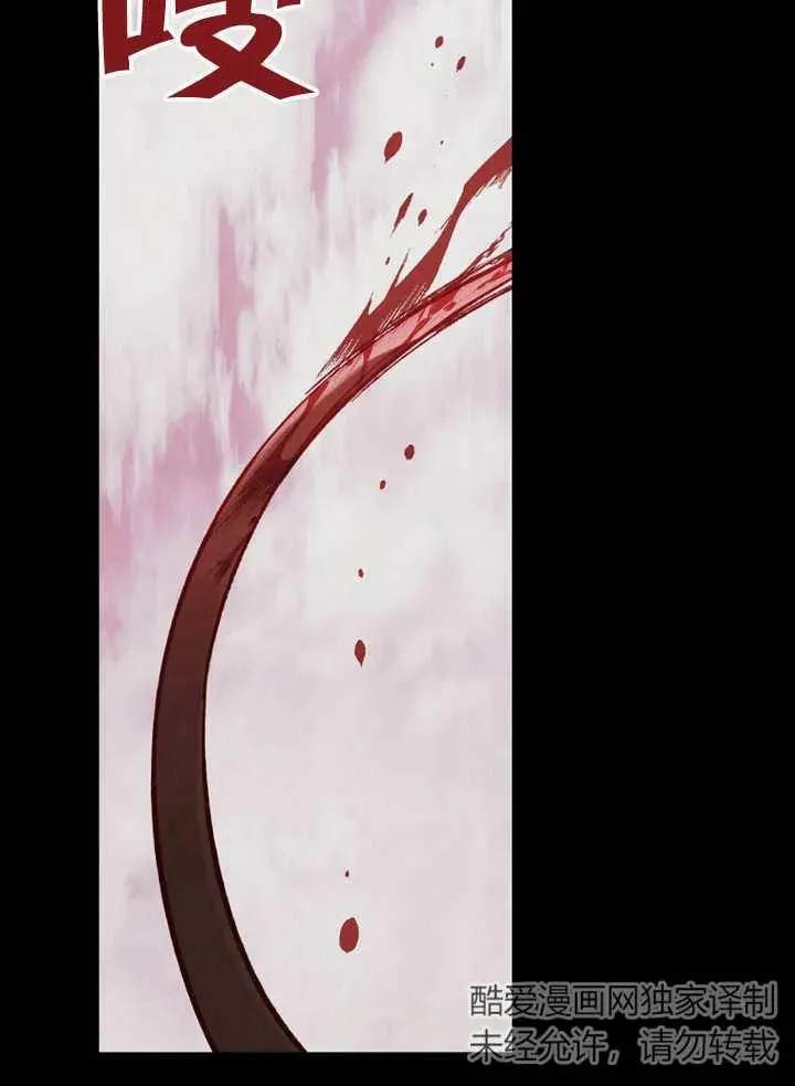 第21话25