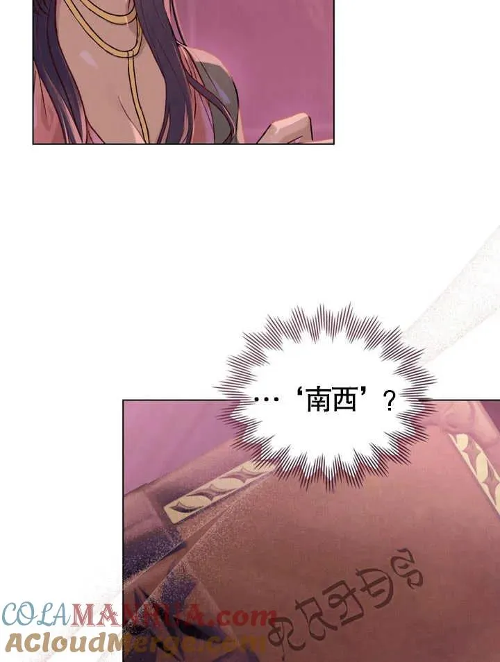 第03话84