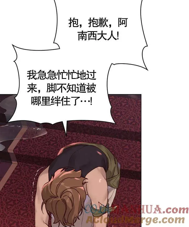 第04话40
