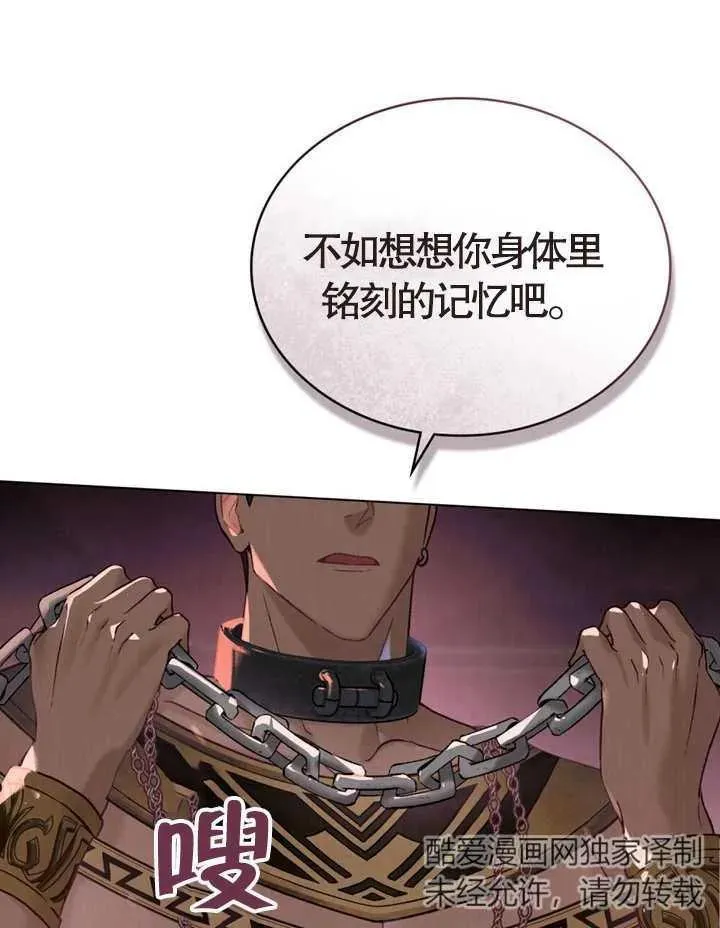 第07话58