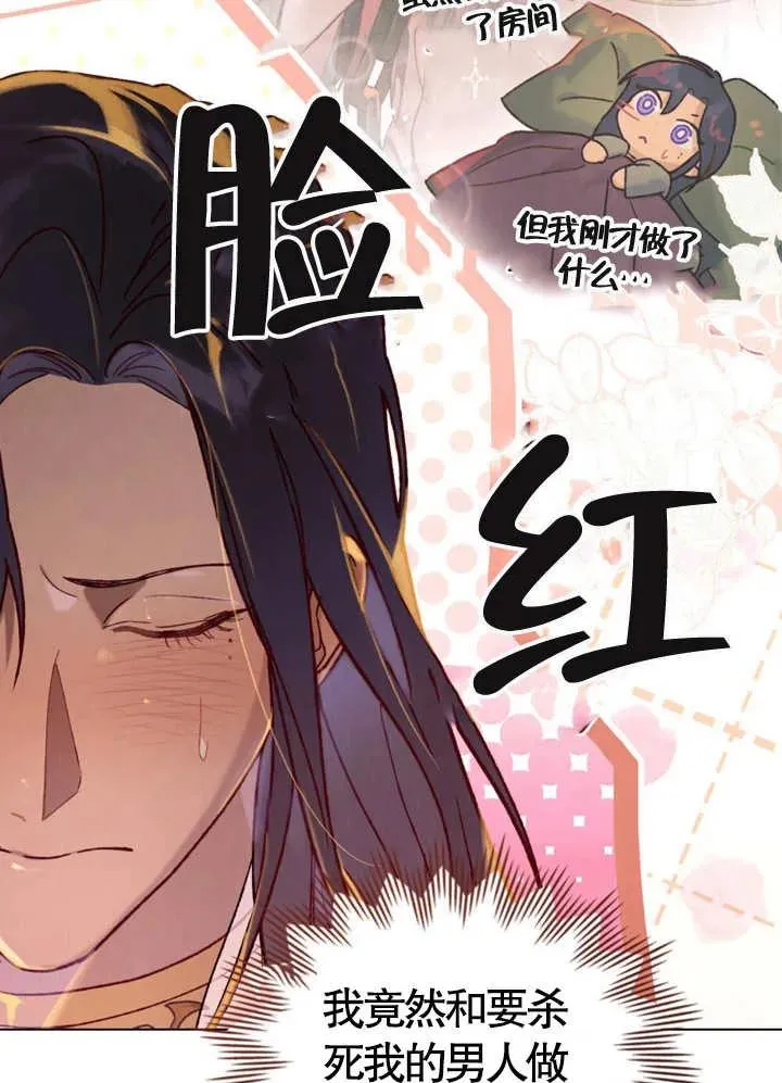 第08话31